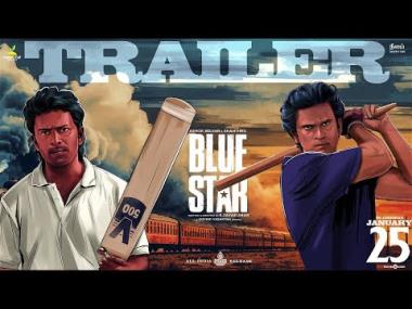 blue star movie