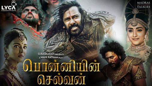 Ponniyin selvan movie