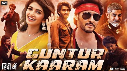 guntur kaaram movie download