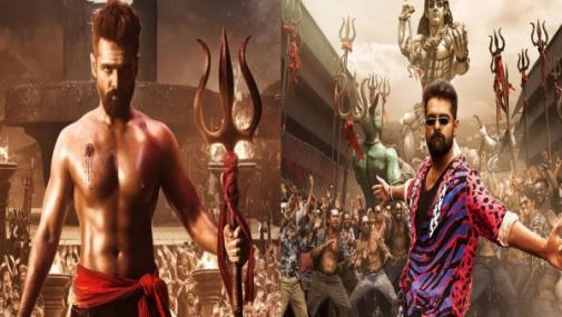 Double ismart release date