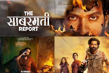 the sabarmati report movie