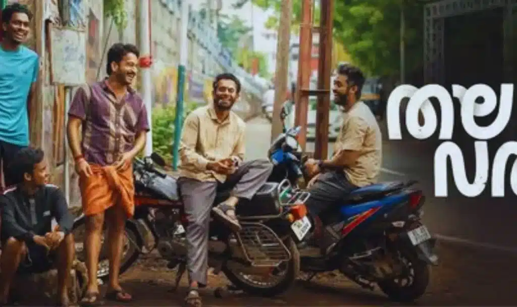 thalavara movie 2025