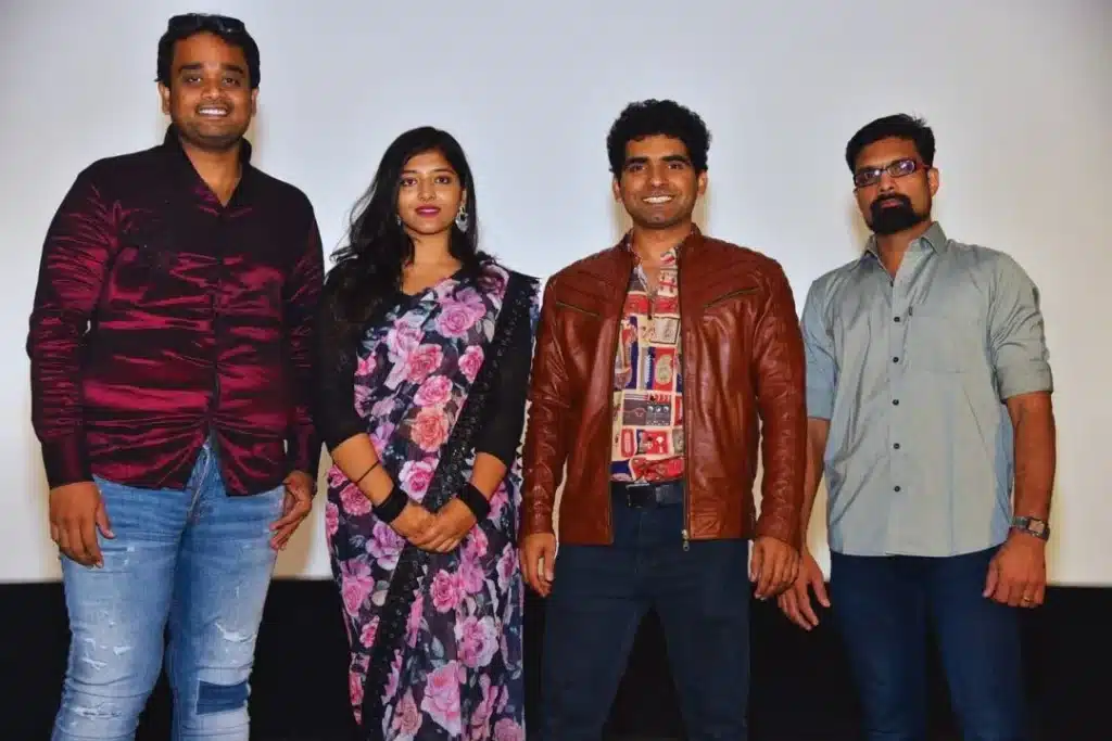 Ilanti Cinema Meereppudu Chusundaru