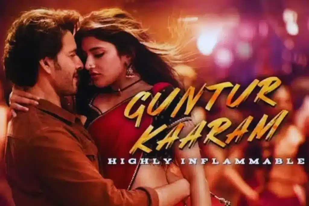 Guntur Karam Movie