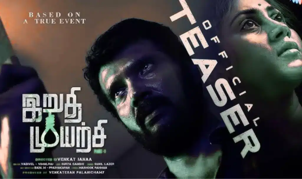 irudhi muyarchi movie