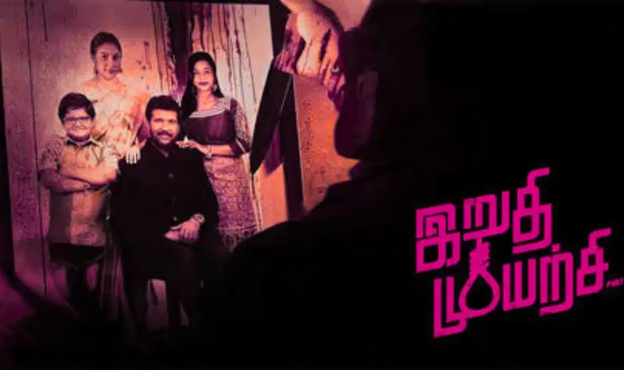 irudhi muyarchi movie