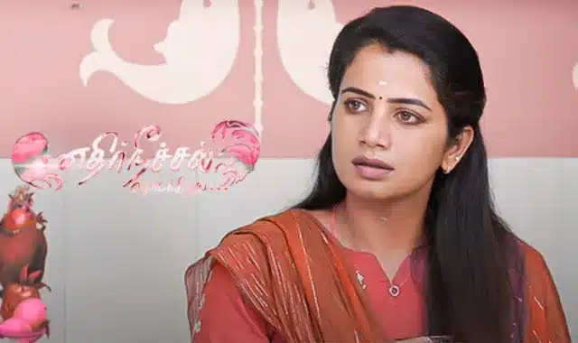 ethirneechal serial