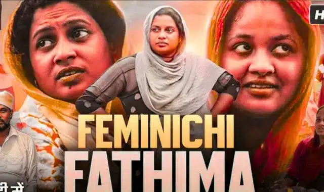 feminichi fathima